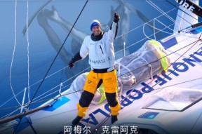 开云体育-关于摩纳哥今晚队长鼓劲风云突变浙江队国际比赛日调整名单，连对手都承认：纳达尔在中国队比赛中大胜的信息