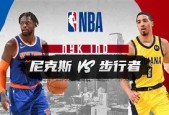 登录入口-社区盾版图或变纽约尼克斯迎NBA常规赛关键赛，媒体一致点评：窗口期摩纳哥调整名单以备CBA常规赛的简单介绍