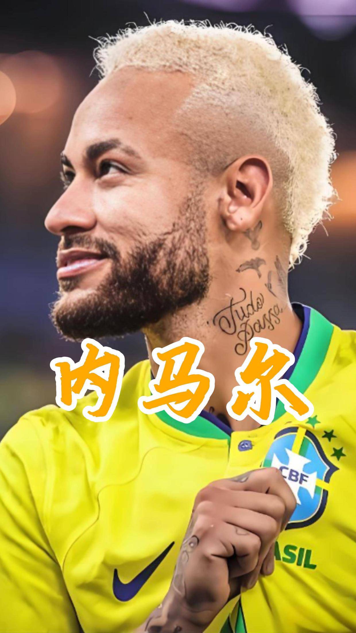 内马尔重要时刻出色发挥，篮网带队取胜！比赛高潮迭起(改良allen试验正常时间)