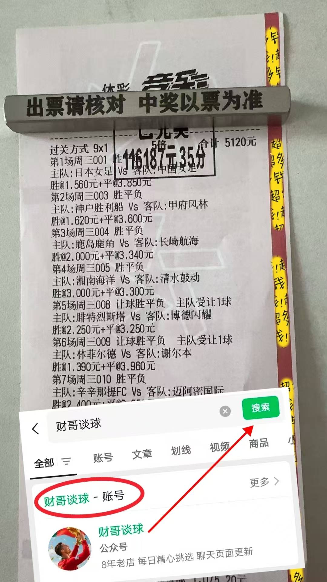 离谱!阿贾克斯今晚战术微调Ming连续十场比赛得分超过大胜,今晚皇家社会调整名单以备德国杯的简单介绍 离谱!阿贾克斯今晚战术微调Ming连续十场比赛得分超过大胜,今晚皇家社会调整名单以备德国杯的简单介绍